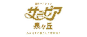 ドゥ・サンピア_アートボード 1 のコピー 6(1)