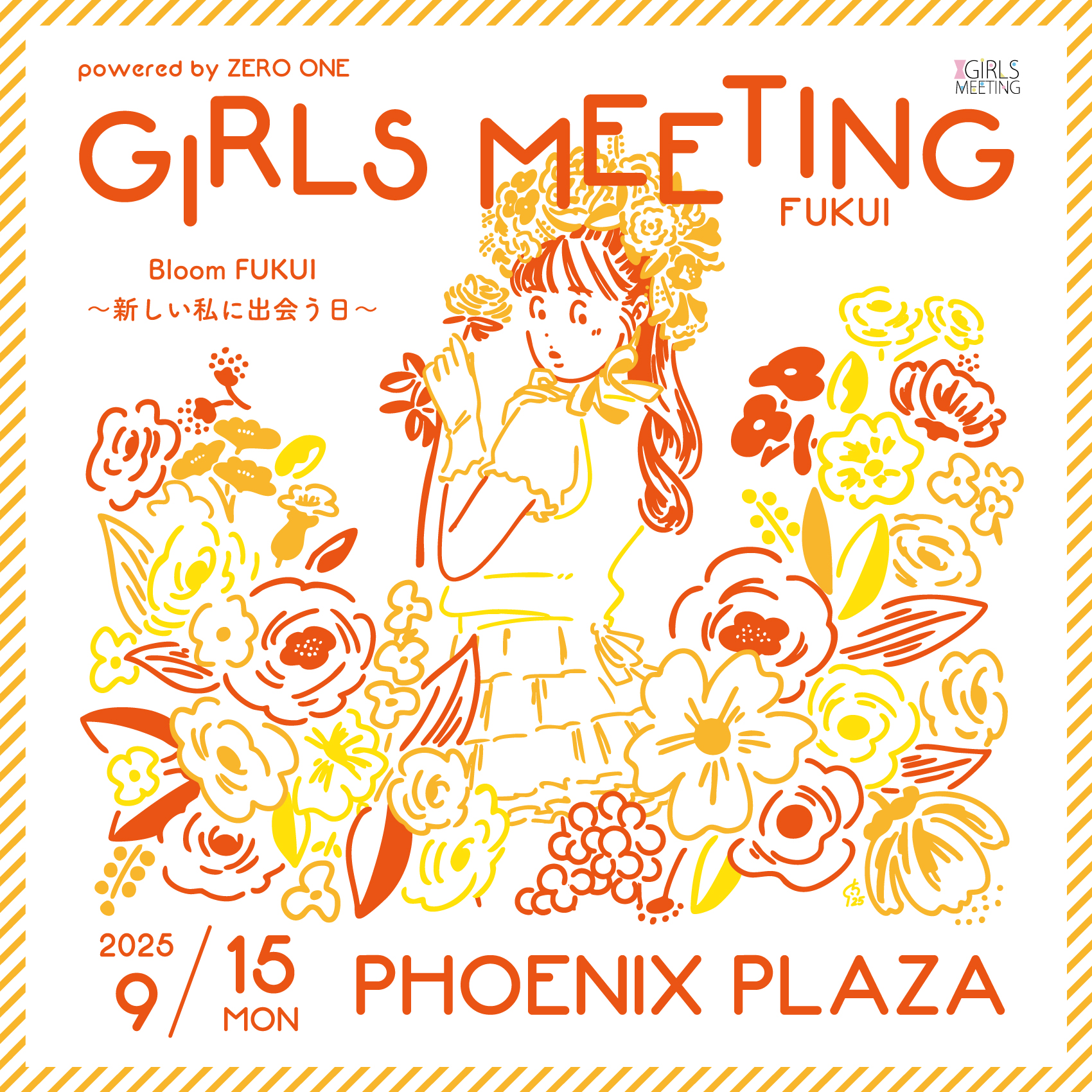 GIRLS MEETING FUKUI powered by ZERO ONE