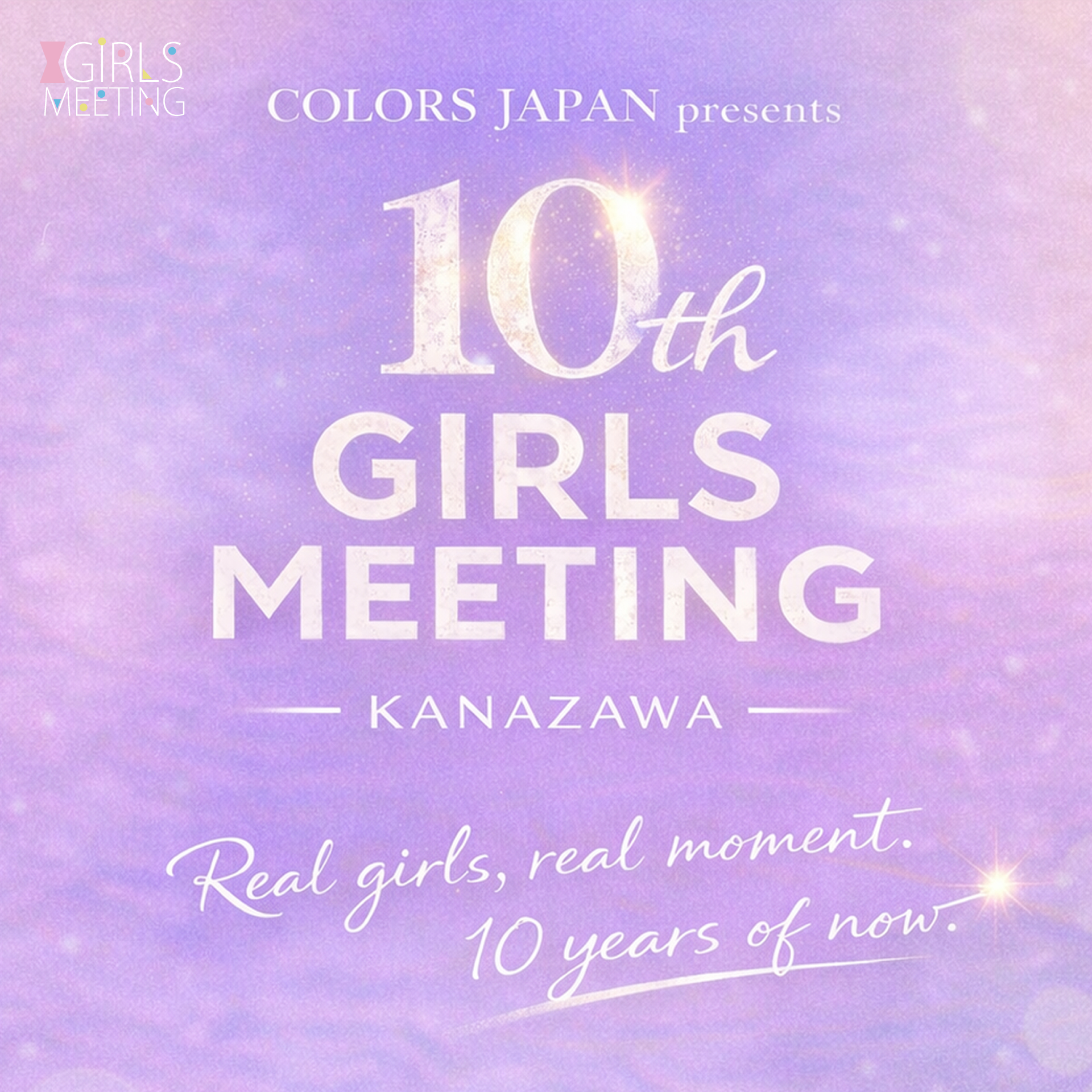 COLORS JAPAN presents GIRLS MEETING KANAZAWA